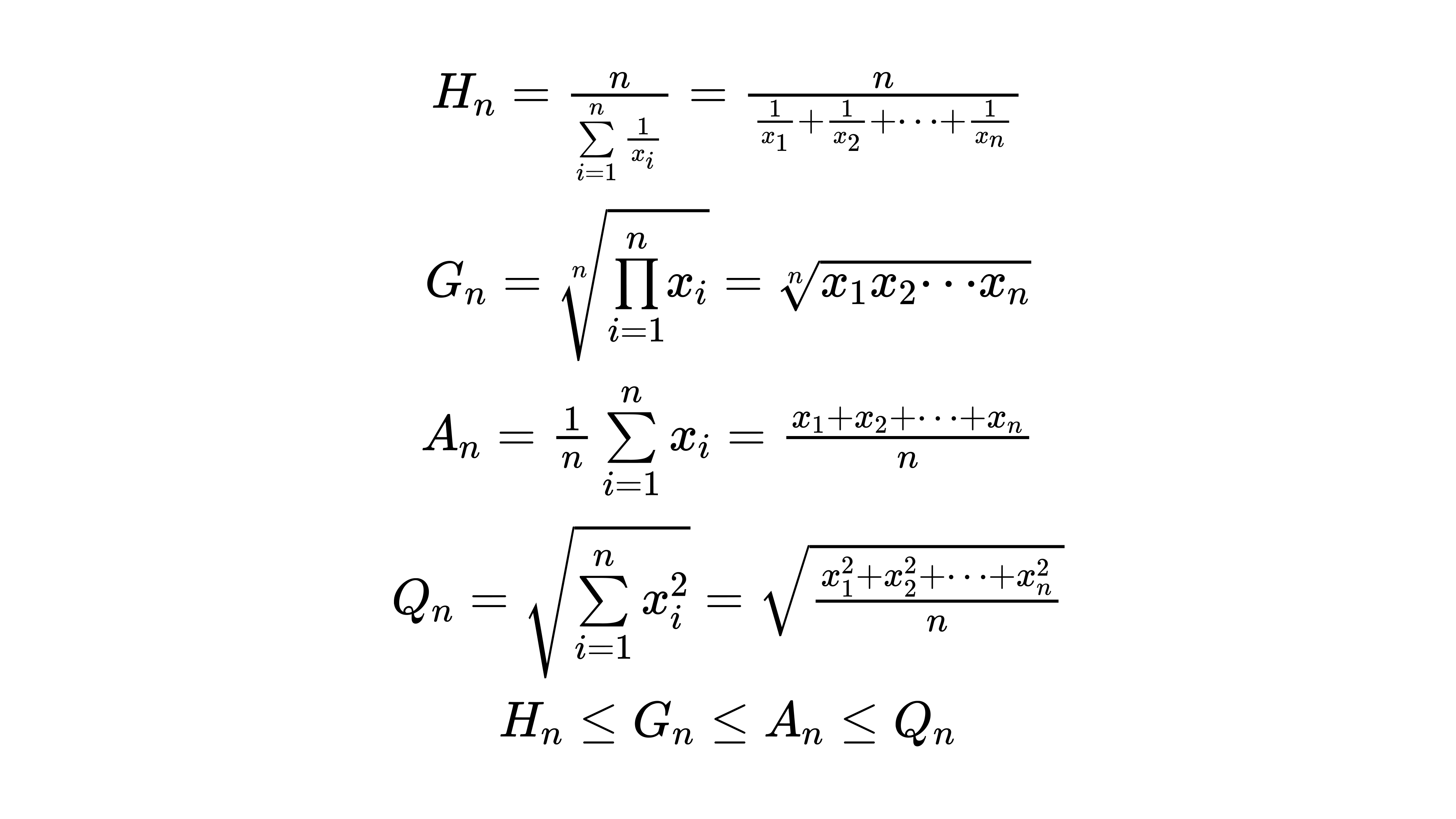 高中数学笔记